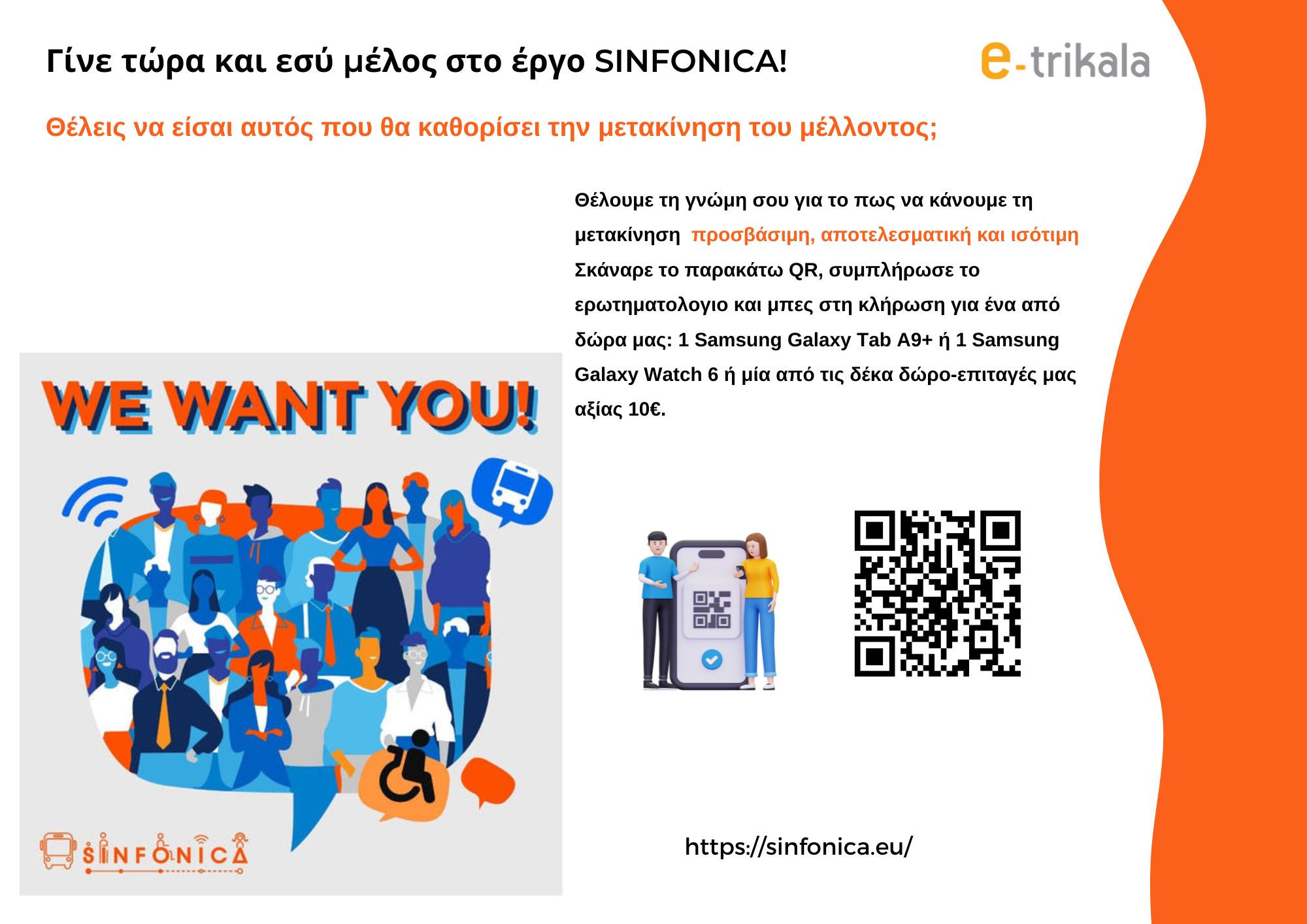 sinfonica