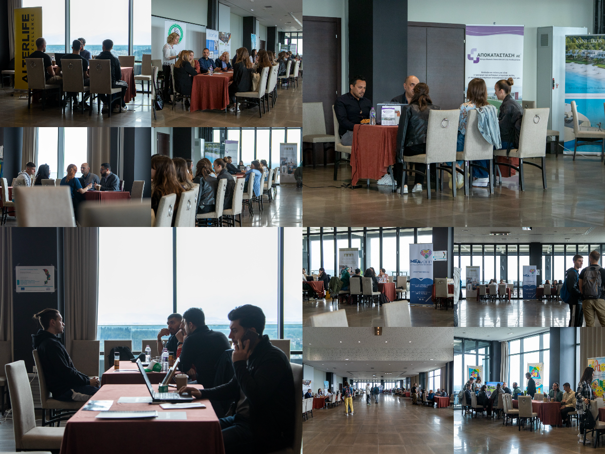 collage imeres karierras trikala 2023